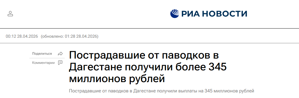 Annotacija 2026 04 28 174723