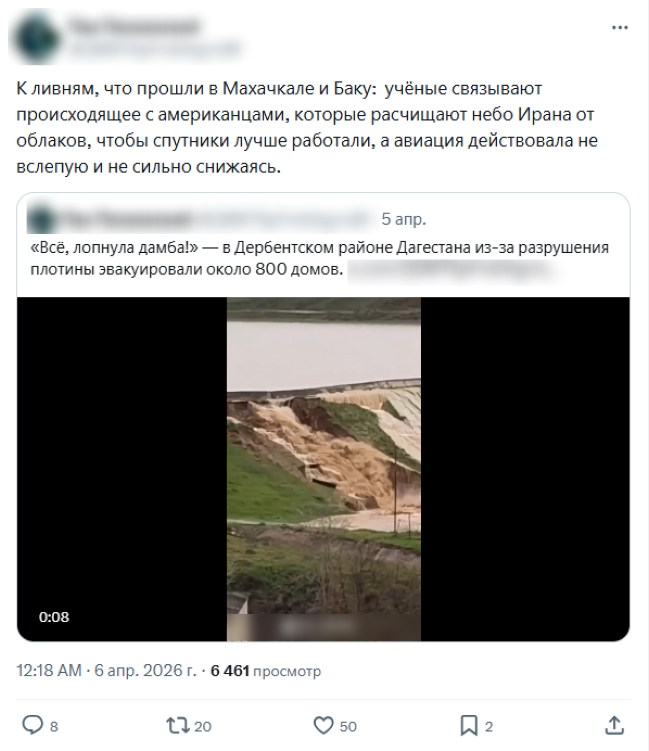 Efc23ad5 Ae02 4cef 8a10 D34a051079d7