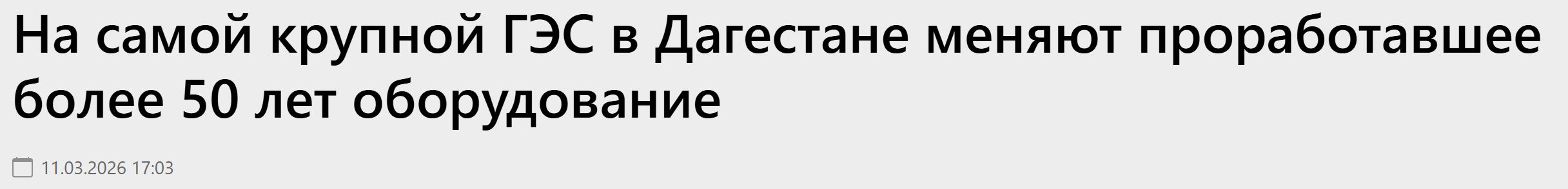Gjes Dagestan