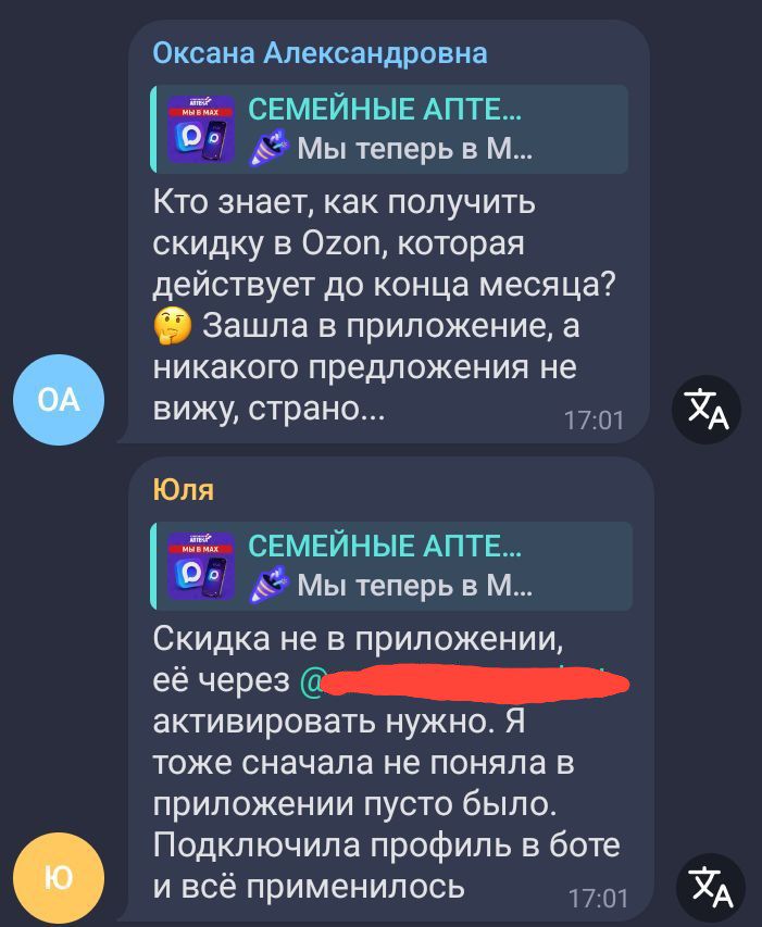Для статьи