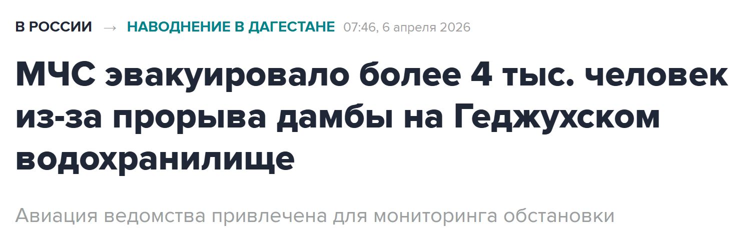 Intefaks Vodohranilishhe