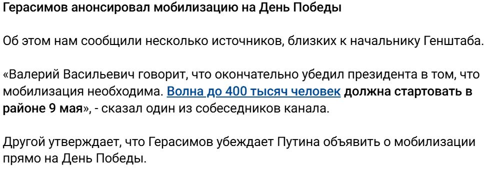 Mobilizacija Fejk Den Pobedy