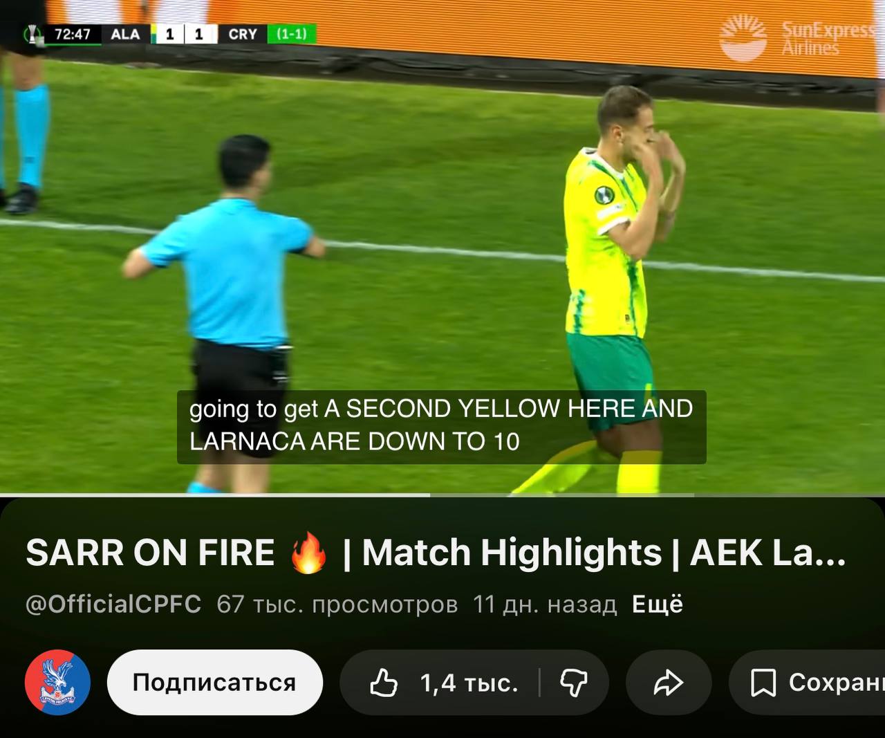 Photo 2026 04 01 12 00 23