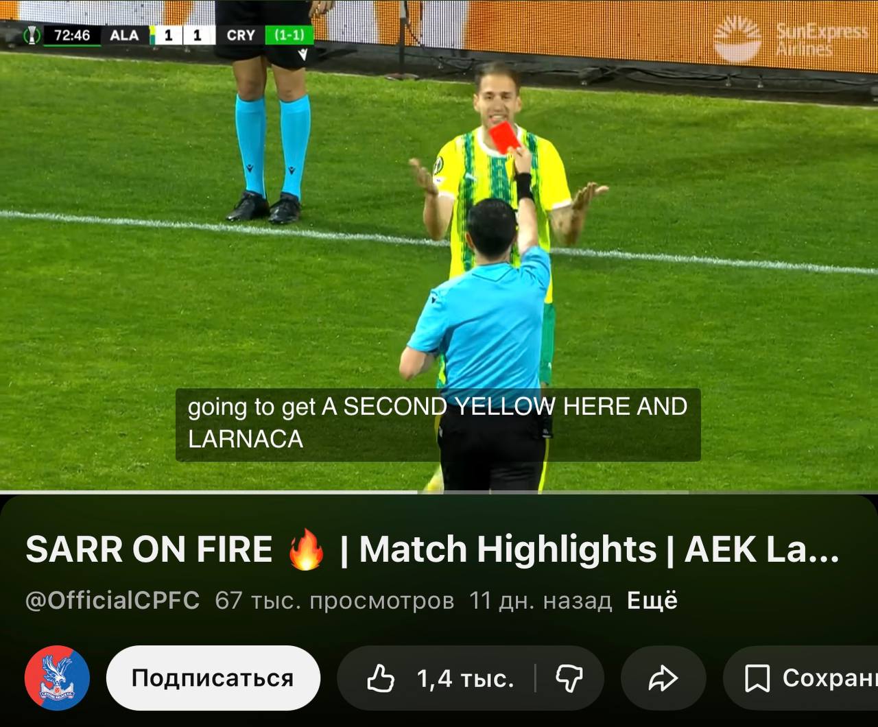 Photo 2026 04 01 12 00 26