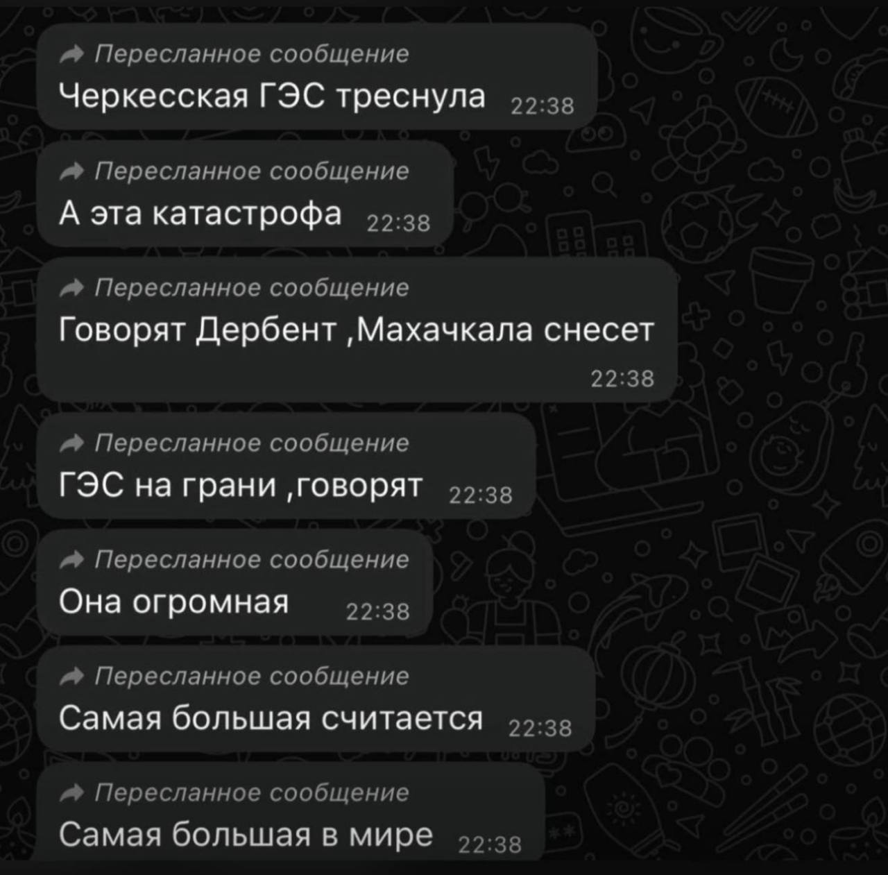 Photo 5375099731148740005 Y