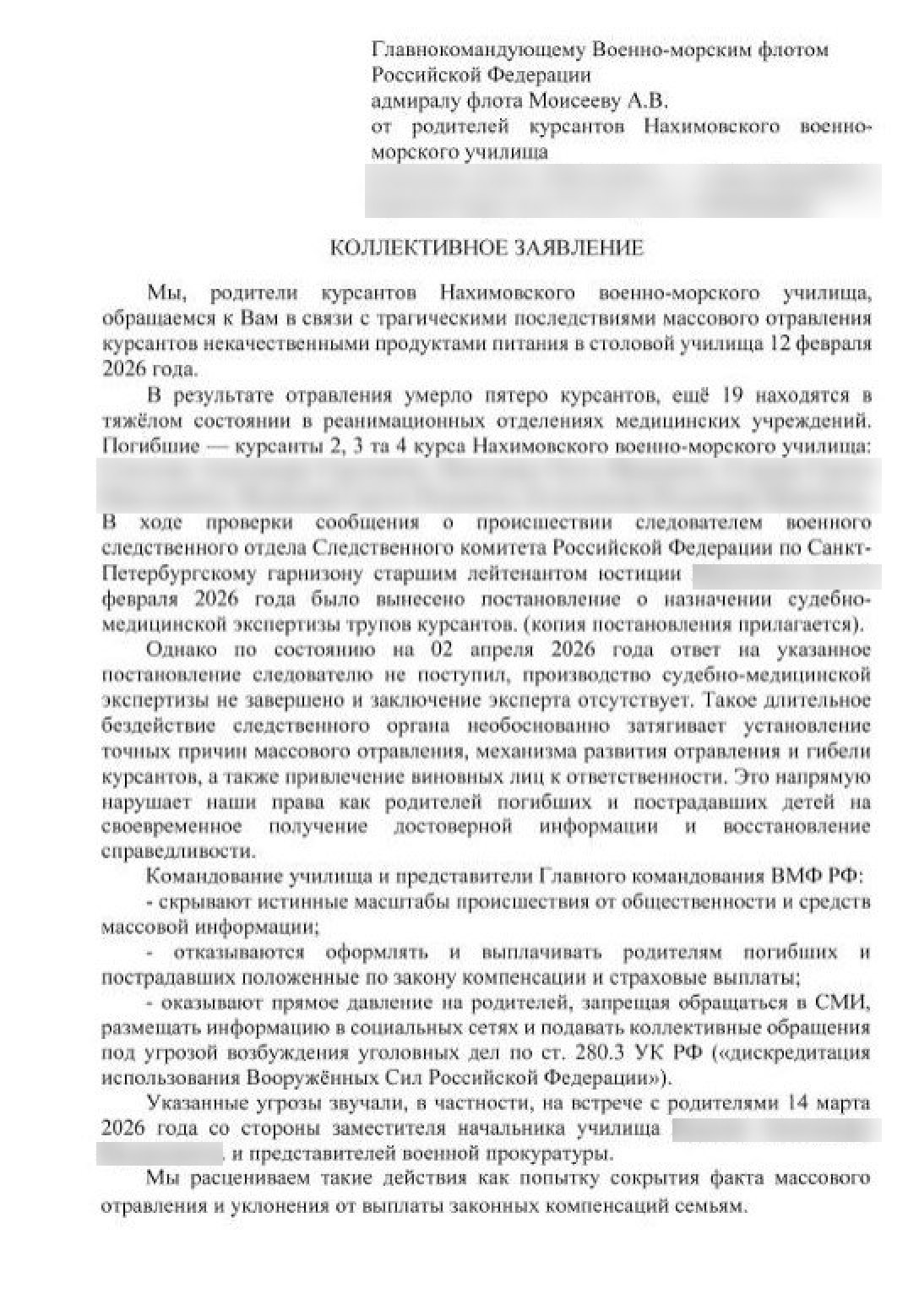 Photo 5406836799277045880 W