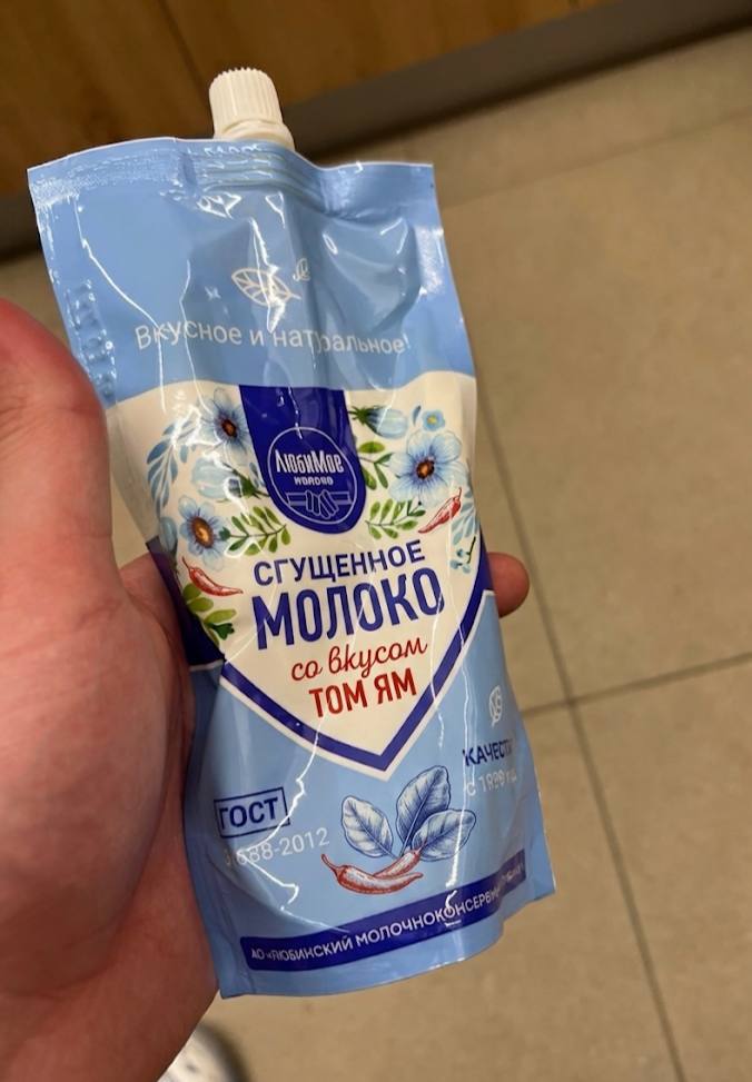 Photo 5420478014841099350 Y