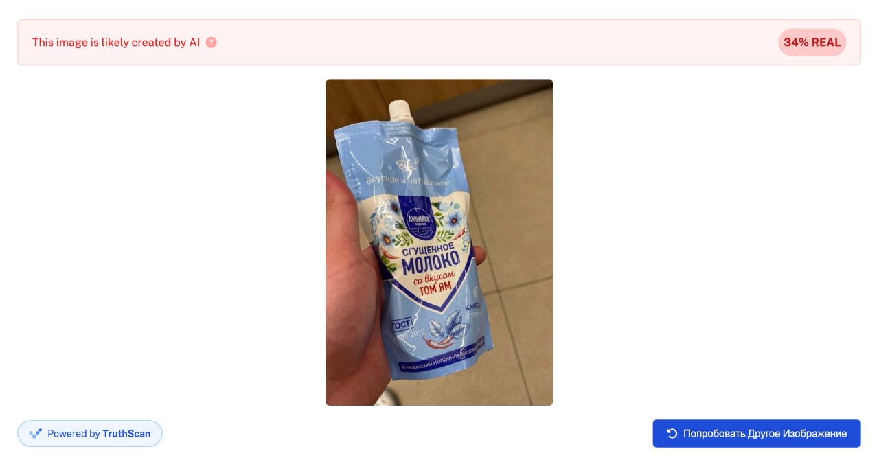 Photo 5420478014841099354 Y