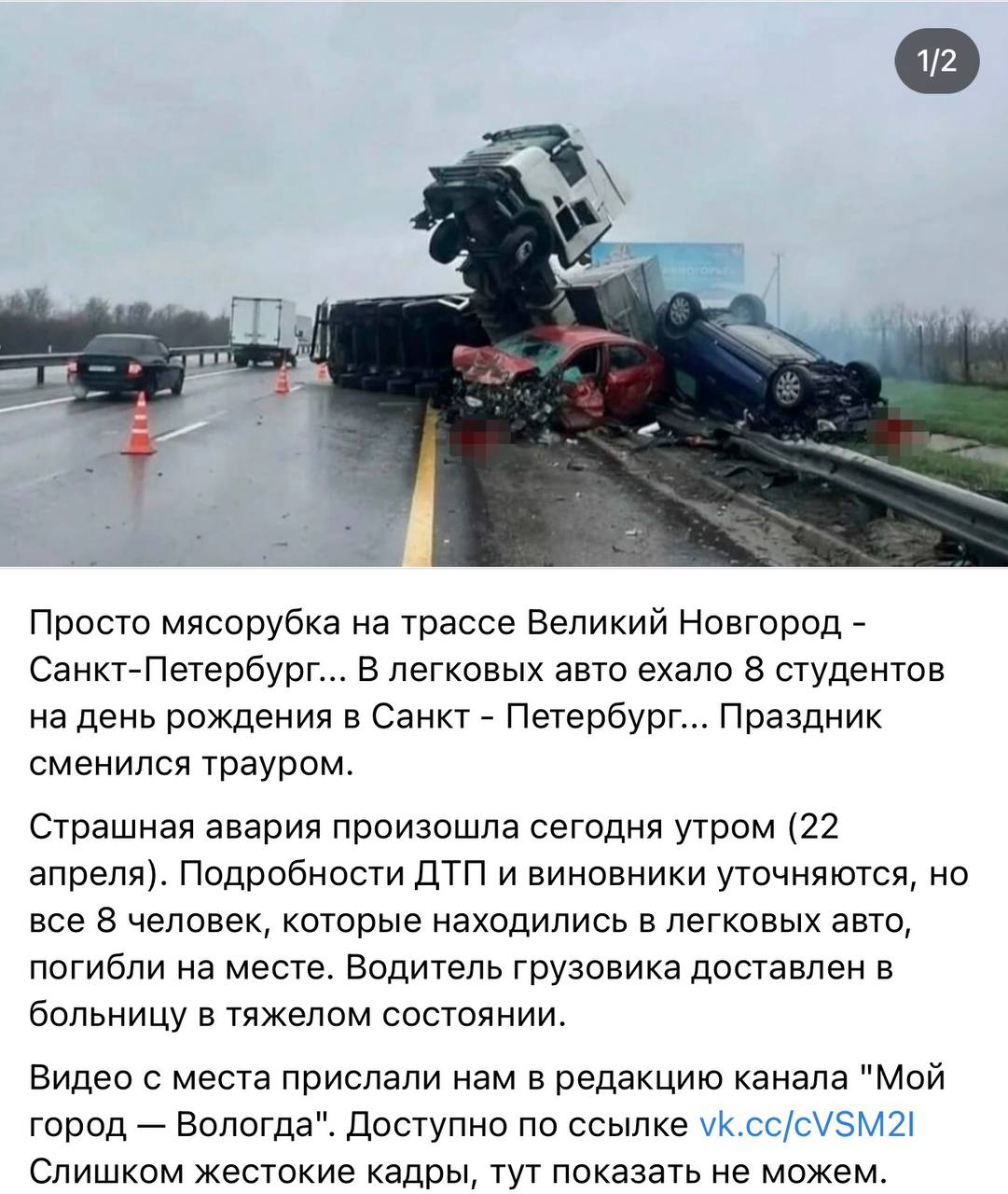 Photo 5438538717393001019 Y