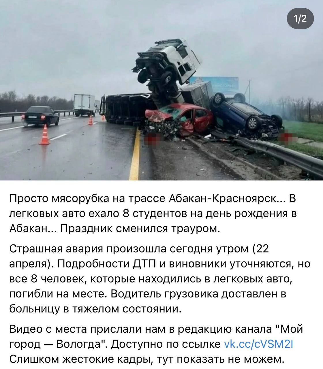 Photo 5438538717393001020 Y