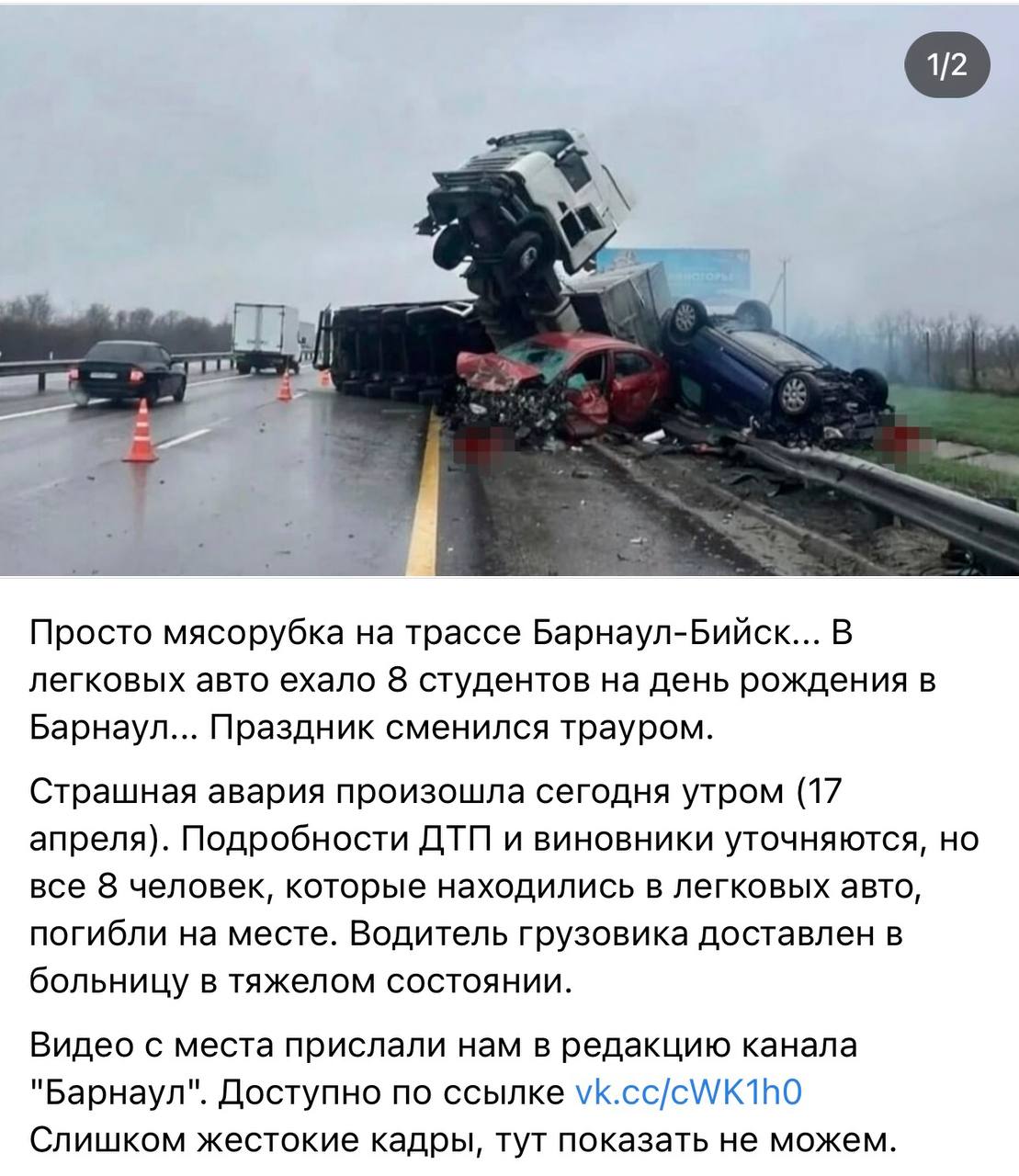 Photo 5438538717393001021 Y