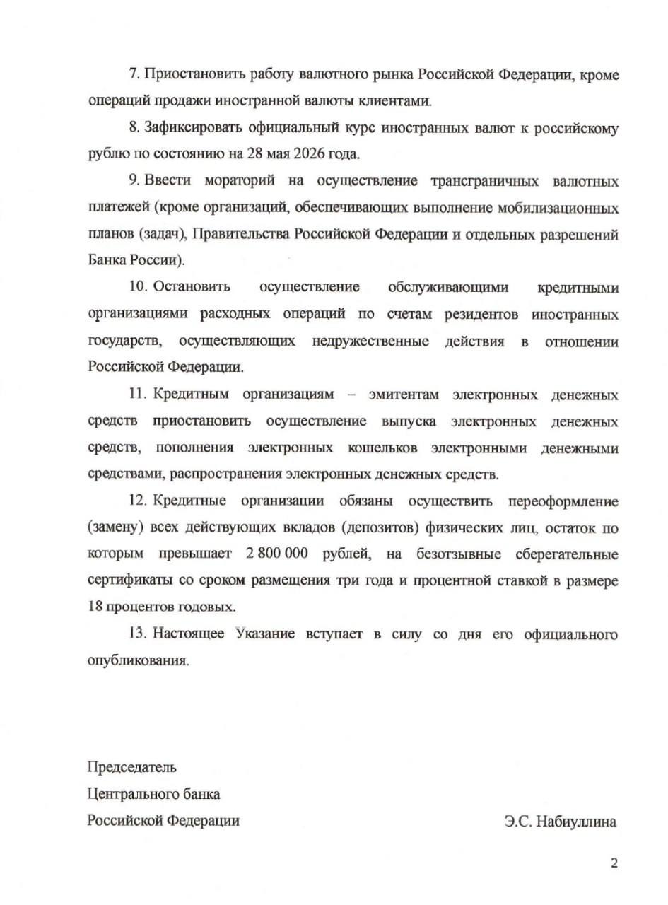 Photo 5440882150333945299 Y