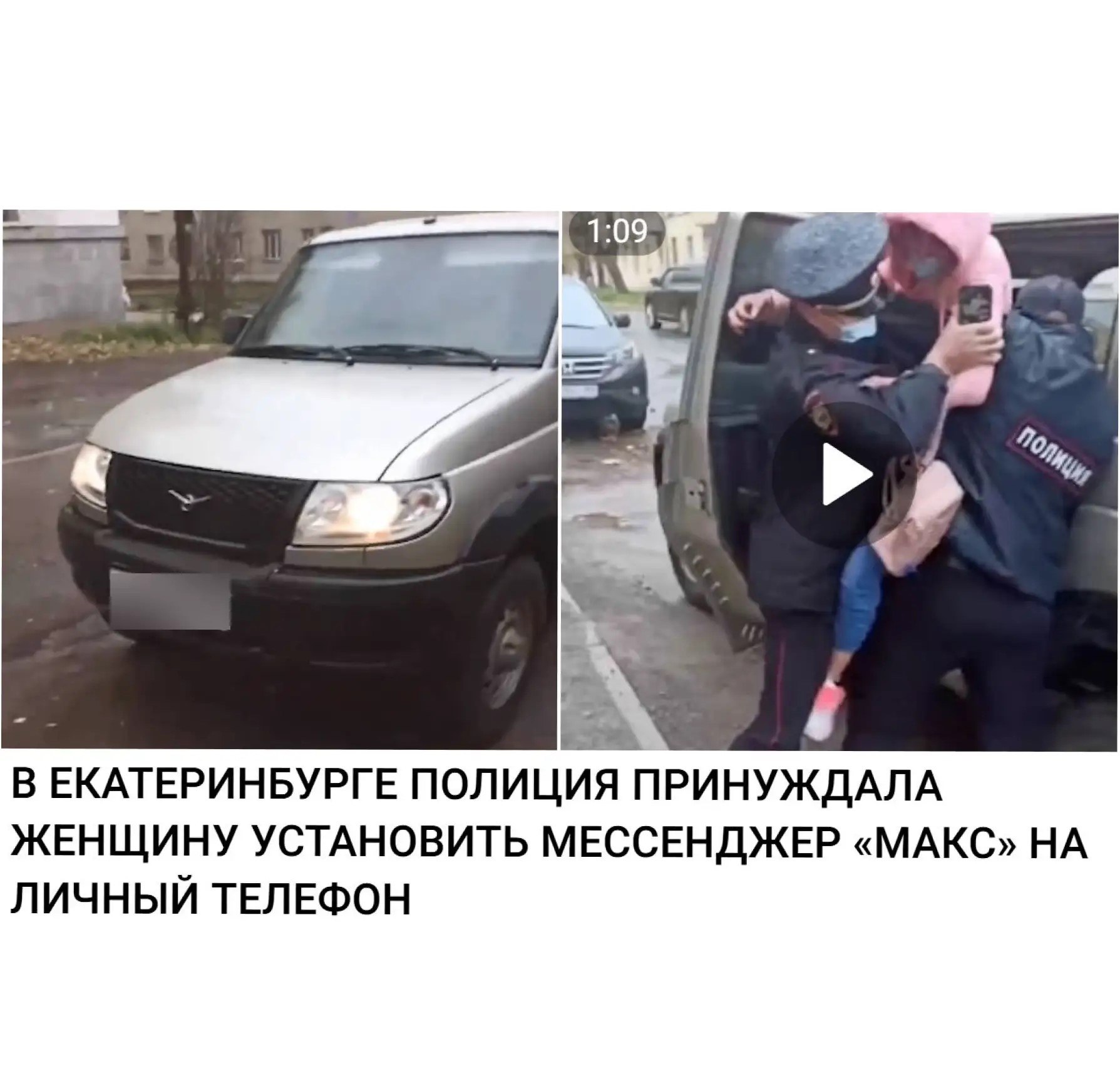 Photo 5447152300074931800 W