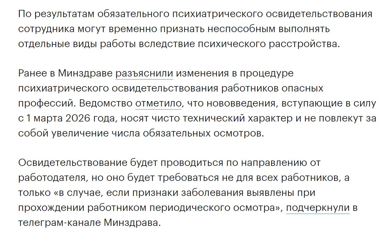 Rbk Osvidetelstvovanie