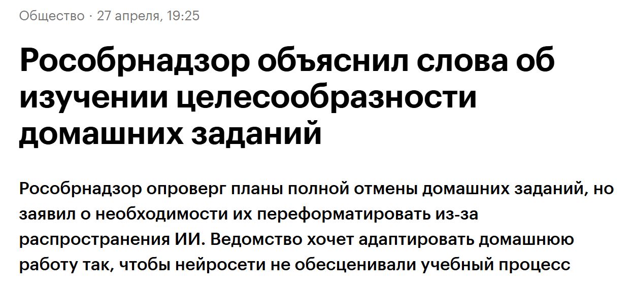 Rospotrebnadzor Oproverg