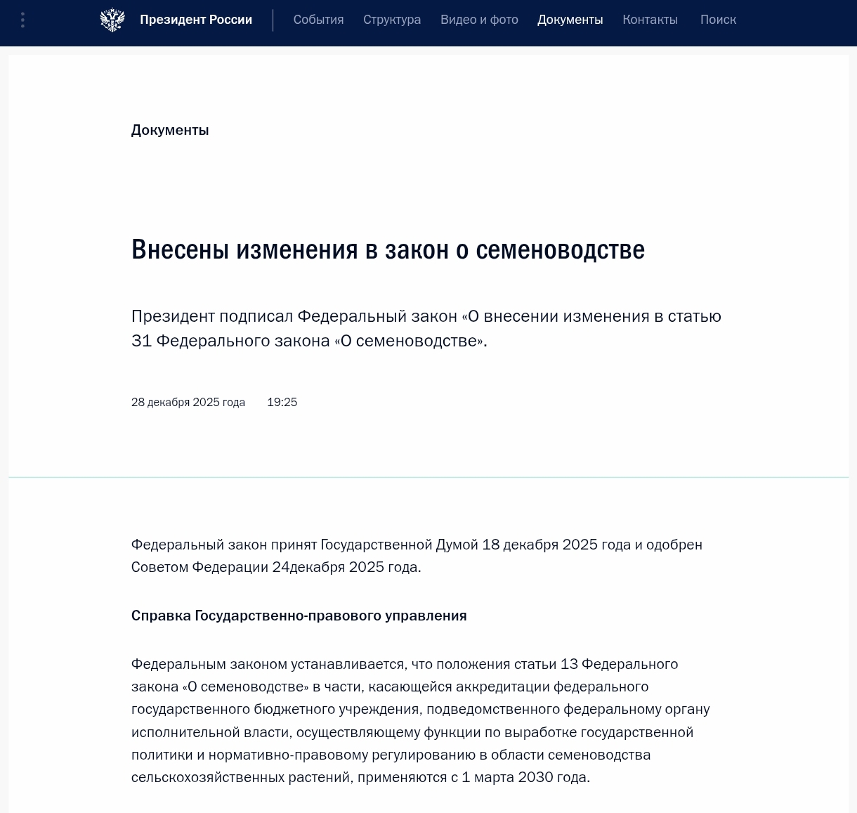 Screenshot 2026 04 03 13 16 30 321 Com.android.chrome Edit