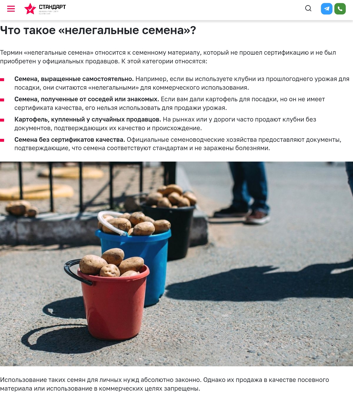 Screenshot 2026 04 03 13 19 20 535 Com.android.chrome Edit