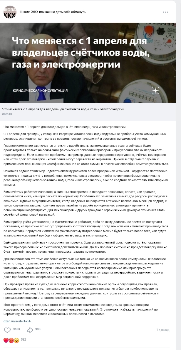 Screenshot 2026 04 08 18 22 35 211 Com.mi .globalbrowser Edit