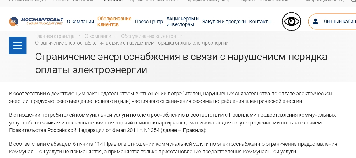 Screenshot 2026 04 08 18 26 58 269 Com.android.chrome Edit