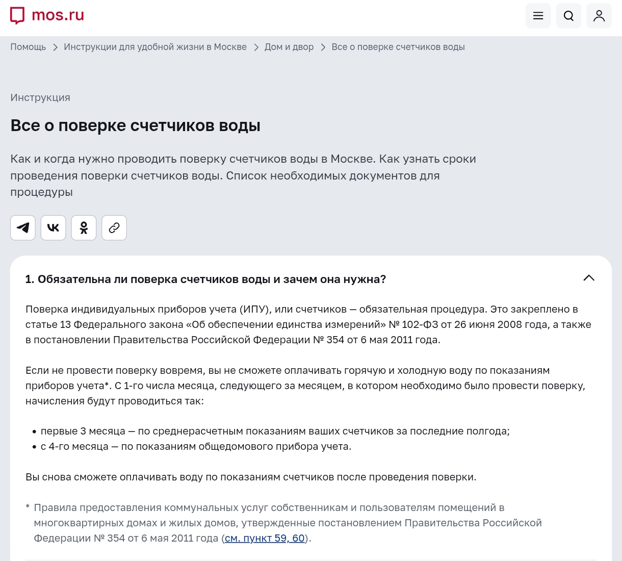 Screenshot 2026 04 08 18 28 26 289 Com.android.chrome Edit