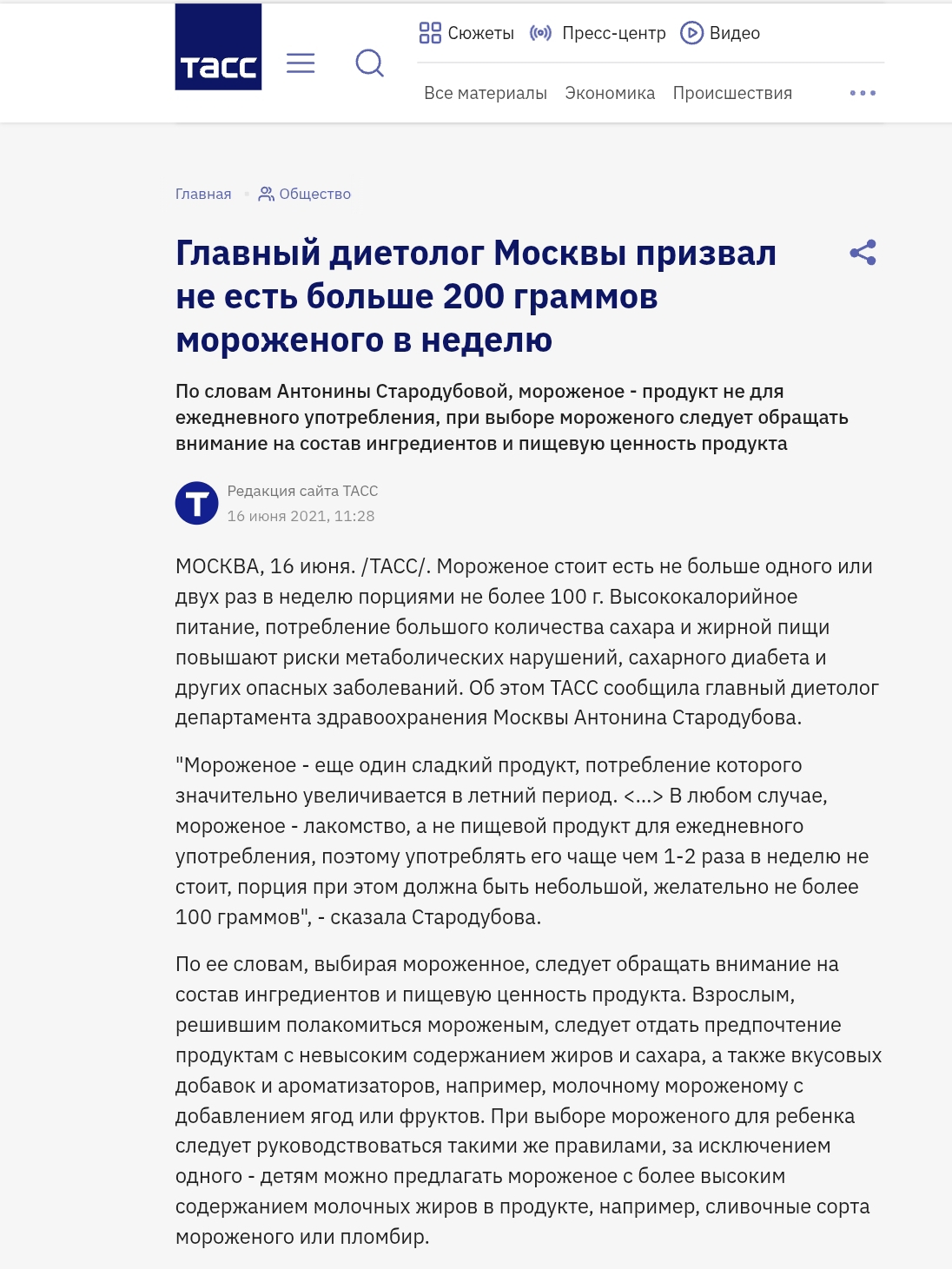 Screenshot 2026 04 17 12 41 54 482 Com.android.chrome Edit