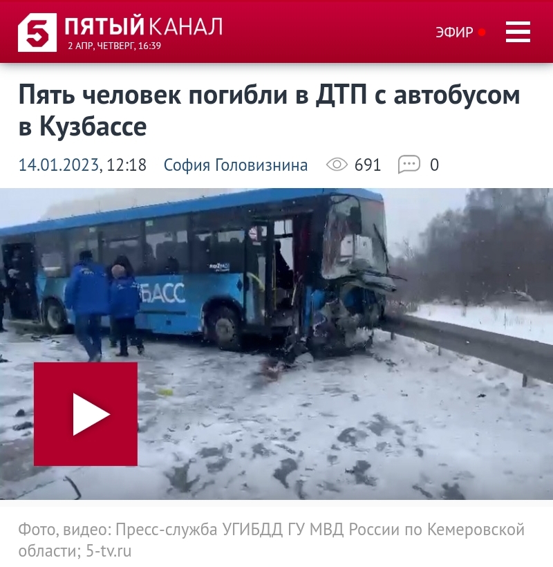 Screenshot 20260402 204009