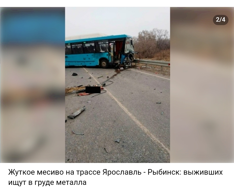 Screenshot 20260402 204223