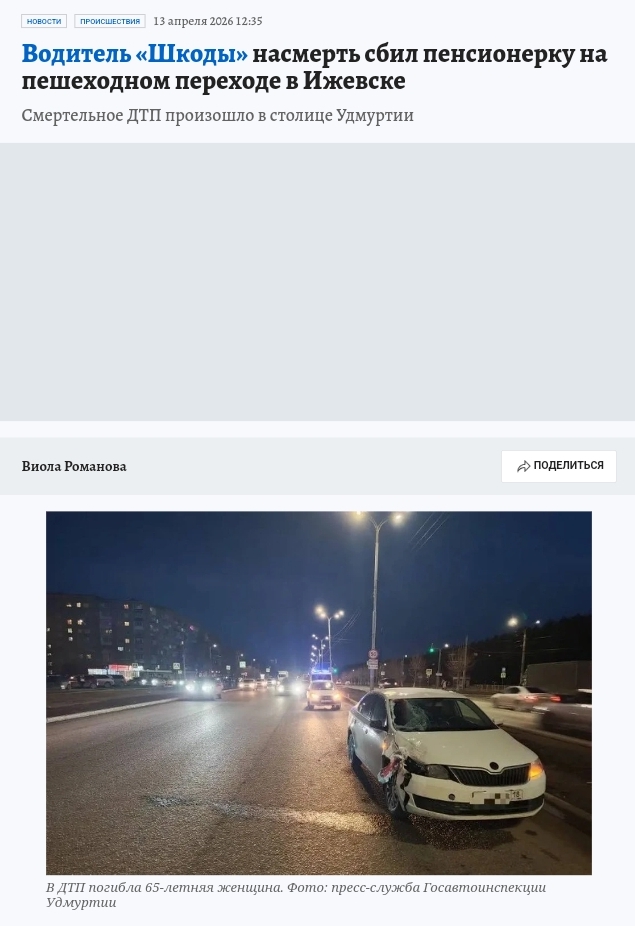 Screenshot 20260420 153843