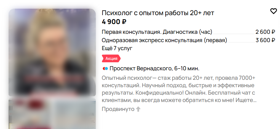 Snimok Jekrana 124 1