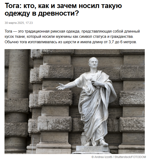 Snimok Jekrana 2026 04 01 120349