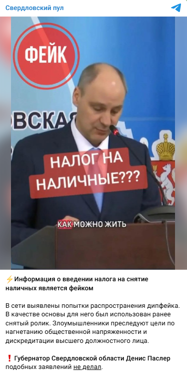 Snimok Jekrana 2026 04 03 120743