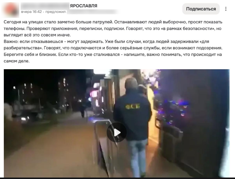 Snimok Jekrana 2026 04 05 110255