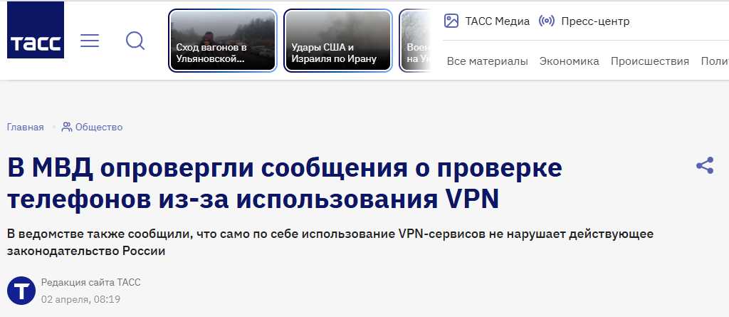 Snimok Jekrana 2026 04 05 135757