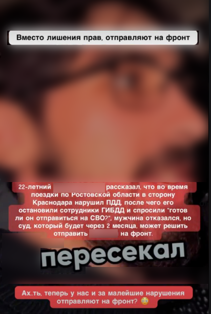 Snimok Jekrana 2026 04 05 154238