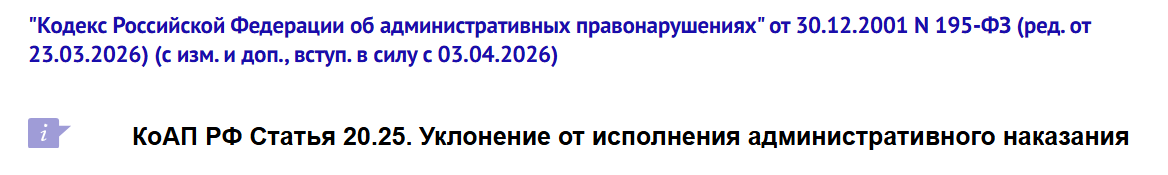 Snimok Jekrana 2026 04 05 171430