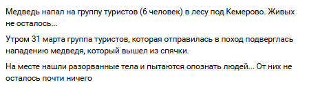 Snimok Jekrana 2026 04 05 185701