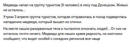 Snimok Jekrana 2026 04 05 185743