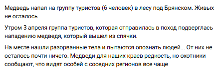 Snimok Jekrana 2026 04 05 185822