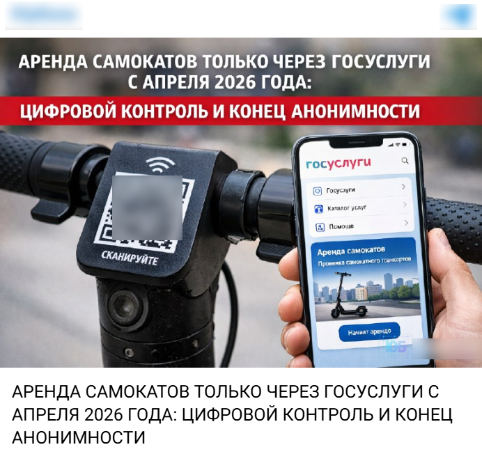 Snimok Jekrana 2026 04 06 151044