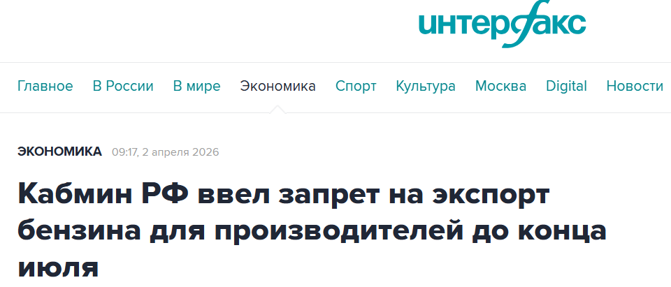 Snimok Jekrana 2026 04 06 184733