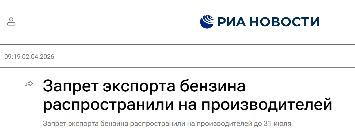 Snimok Jekrana 2026 04 06 184832