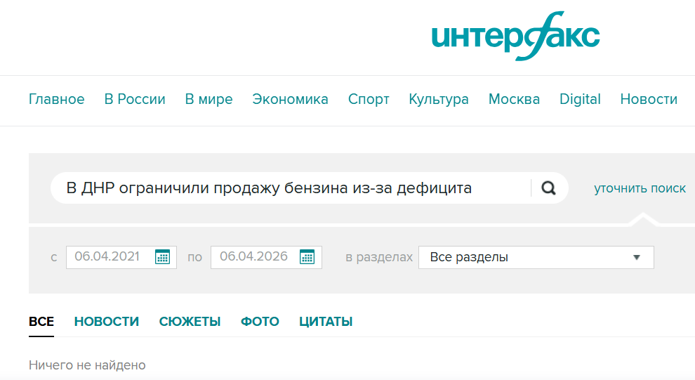 Snimok Jekrana 2026 04 06 185014