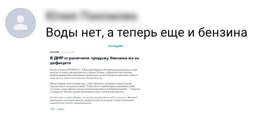 Snimok Jekrana 2026 04 06 185804