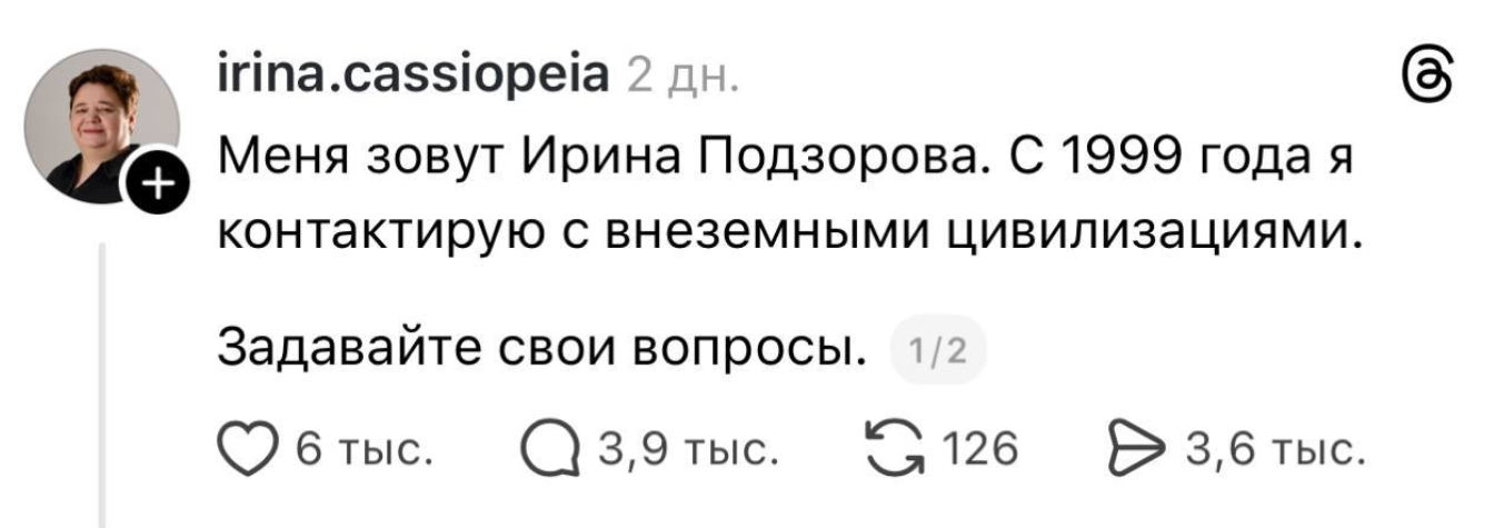 Snimok Jekrana 2026 04 07 113817