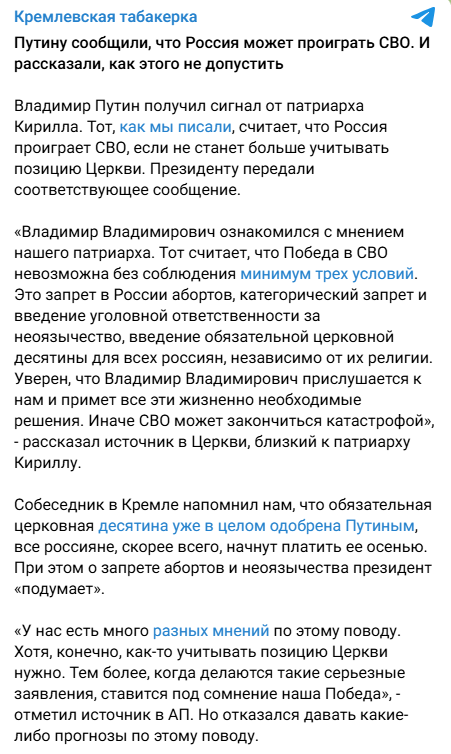 Snimok Jekrana 2026 04 07 181213