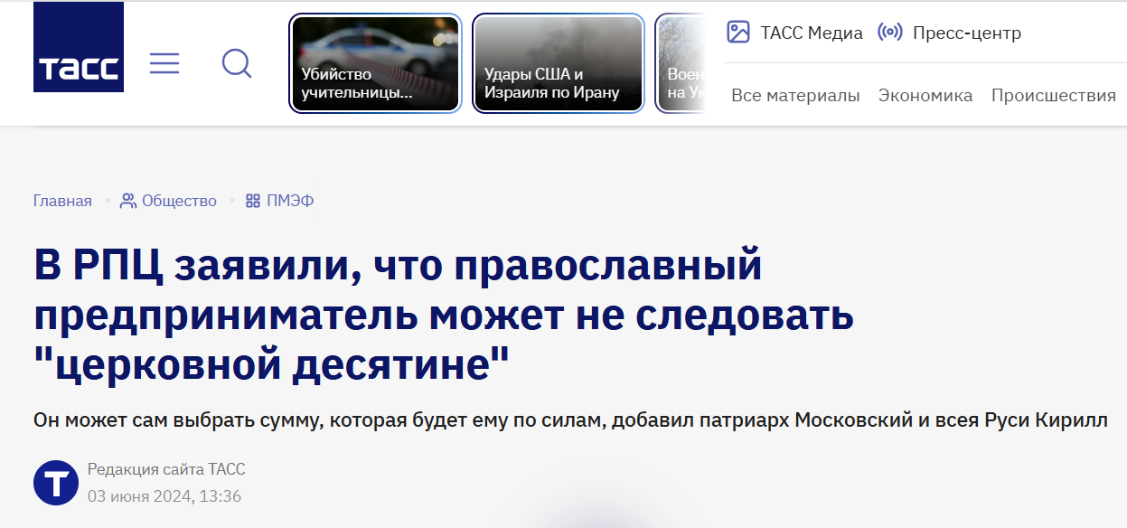 Snimok Jekrana 2026 04 07 183543