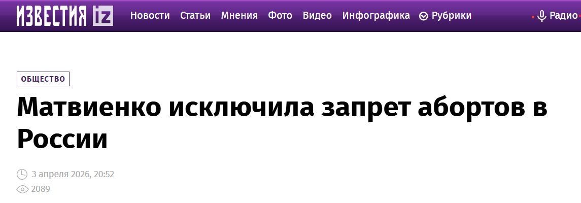 Snimok Jekrana 2026 04 07 183851