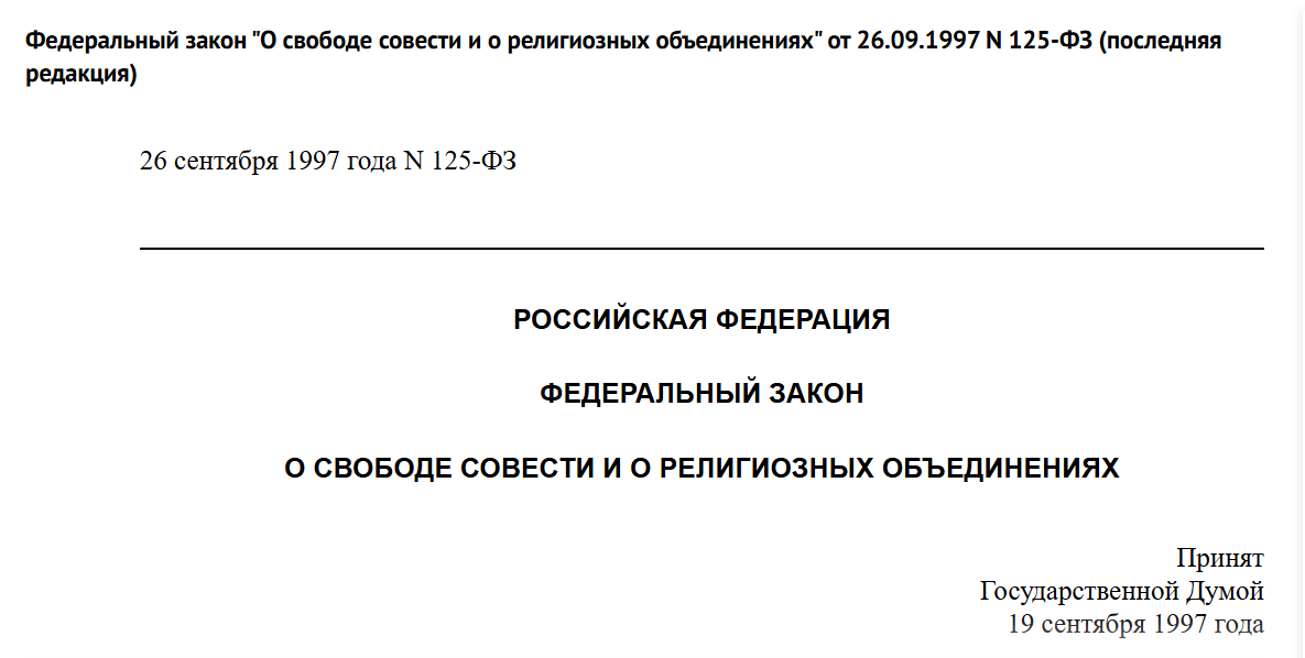 Snimok Jekrana 2026 04 07 184958