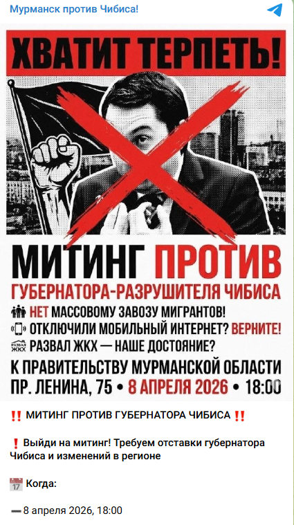 Snimok Jekrana 2026 04 08 160113