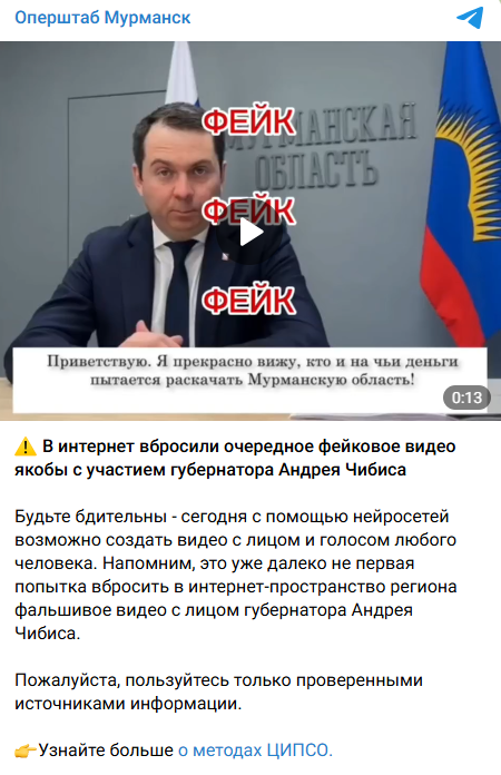 Snimok Jekrana 2026 04 08 160207